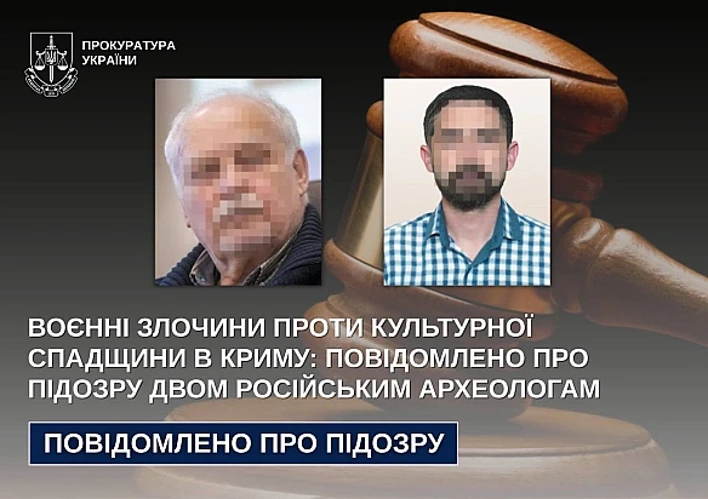 Хронологія справи про розкопки Солхату: від 2014 року до підозри у 2026-му